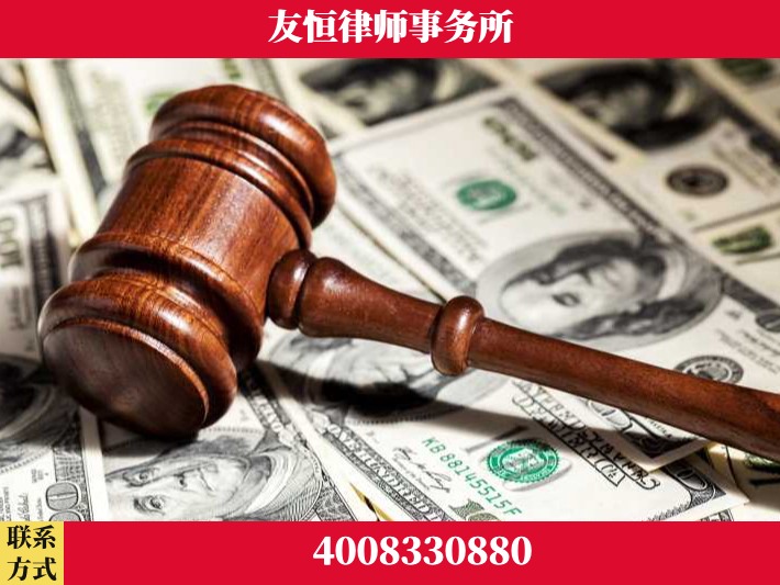 英德-继承律师