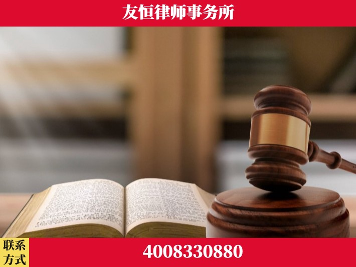 民国将领一夫多妻疑难继承案-杨凌波律师